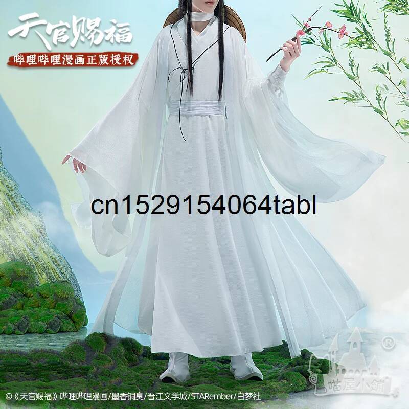 Cosplay Props - Tian Lian Cosplay Xie Kostümü Guan