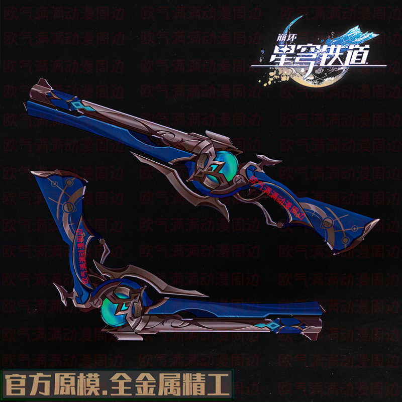 Anaxa Cosplay Prop - Oyun Honkai: Yıldız Ray Anaxa Metal