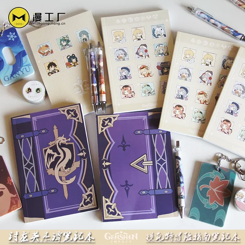 Cosplay Prop Book - Oyun Genshin darbe Mona dizüstü kırtasiye
