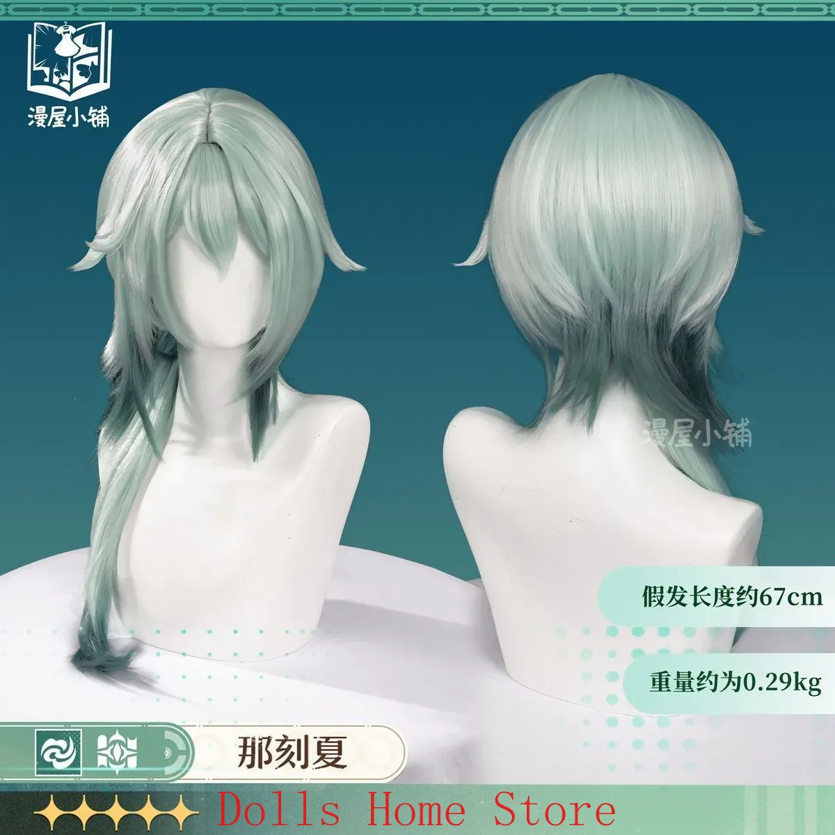 Anaxa Cosplay Prop - Oyun Honkai: Star Rail Anaxa Cosplay