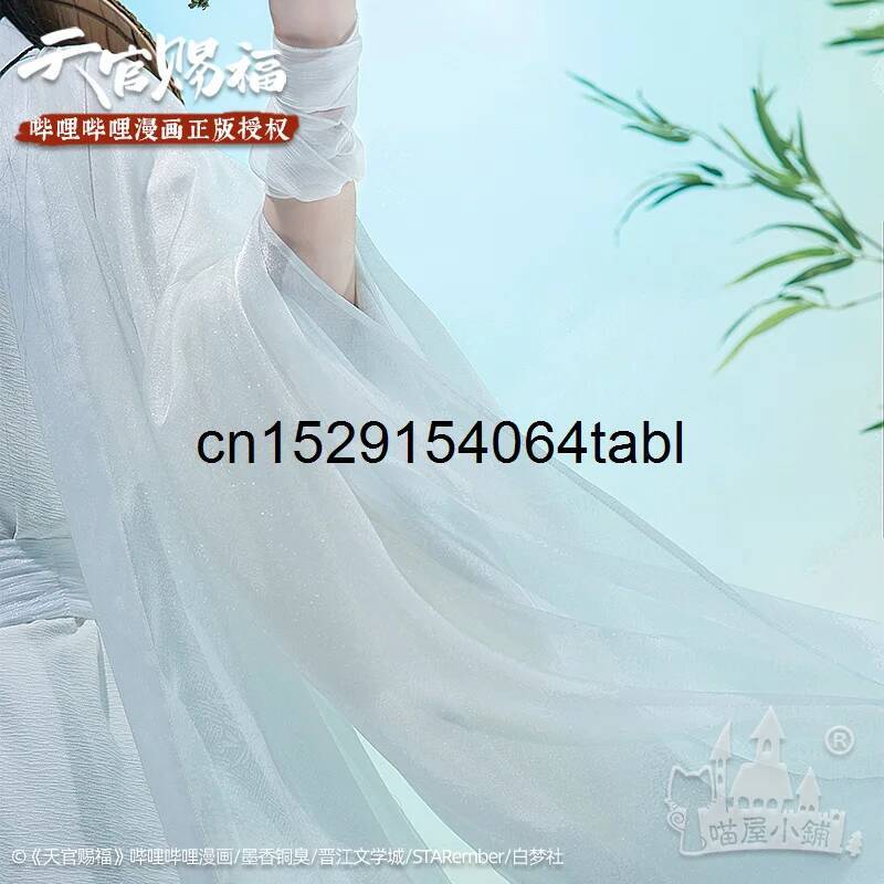 Tian Lian Cosplay Xie Kostümü  - Cosplay Props incelemesi ve fiyatı