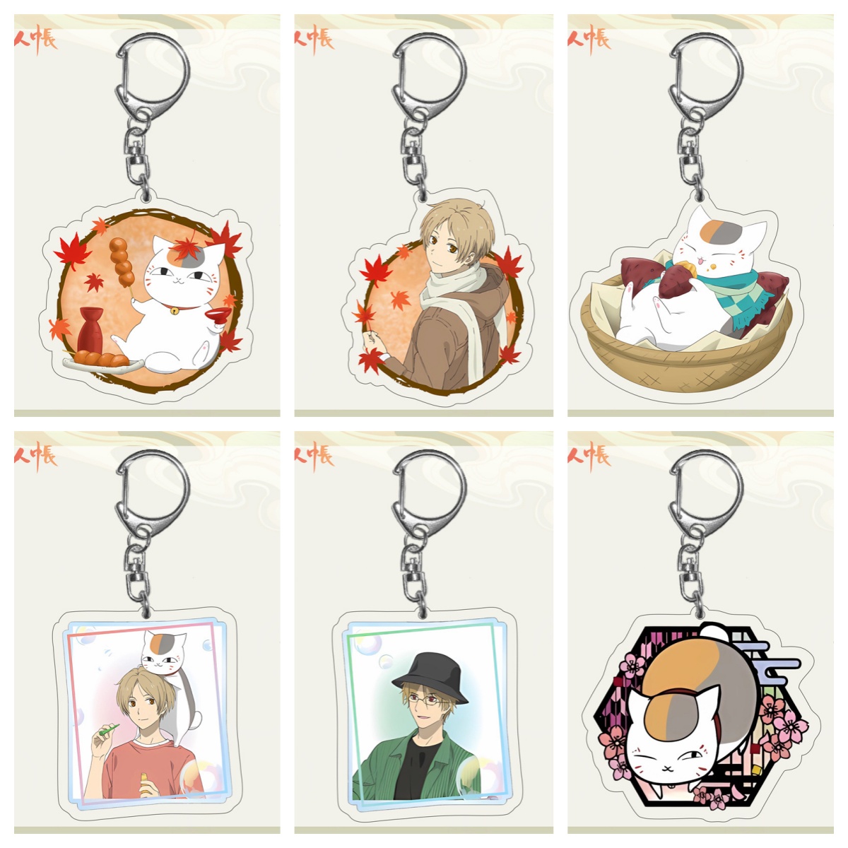 Anime Natsume'S Arkadaşlar Kit - Cosplay Prop Book incelemesi ve fiyatı