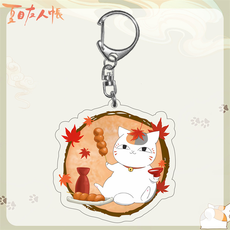 Anime Natsume'S Arkadaşlar Kit - Cosplay Prop Book incelemesi ve fiyatı