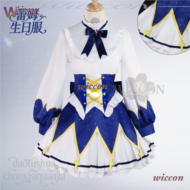 2025 Doğum Günü Elbisesi Anime - Cosplay Prop Pattern incelemesi ve fiyatı