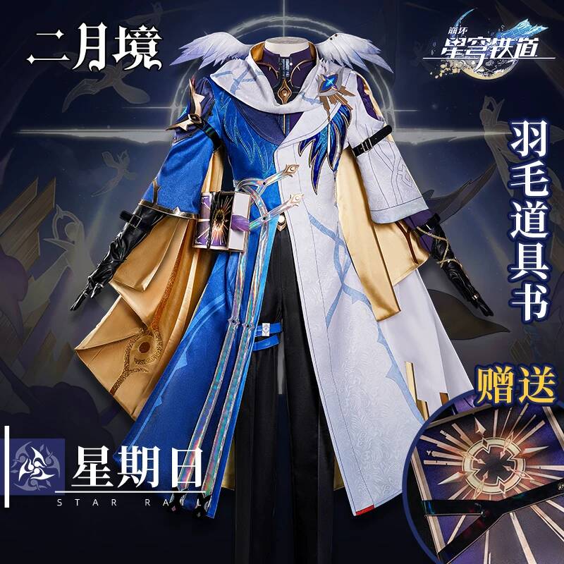 Honkai Star Rail Sunday Cospla - Cosplay Prop Book incelemesi ve fiyatı