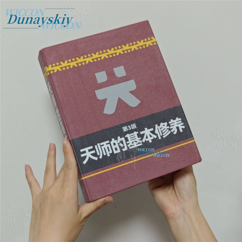Arknights Endfield Mi Fu Cospl - Cosplay Prop Book incelemesi ve fiyatı