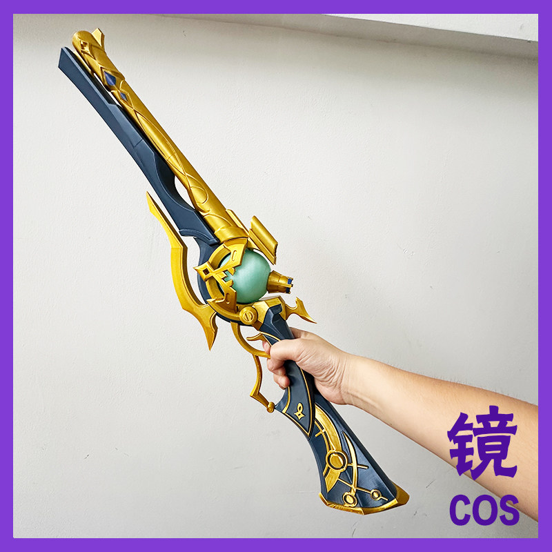 Anaxa Prop Game Honkai: Star R - Anaxa Cosplay Prop incelemesi ve fiyatı