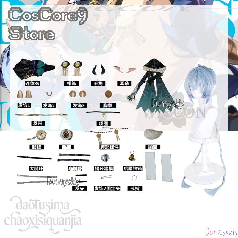 Lucia Elowen Cosplay Anime Oyu - Cosplay Prop Book incelemesi ve fiyatı